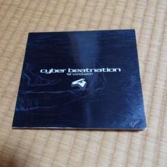 Beatnation Records 電人 K / L.e.d. CD 未開封 beatnation Records 「電人K」 中古CD | ブックオフ公式