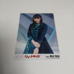 元櫻坂46 渡辺梨加 直筆サイン色紙 アイドル