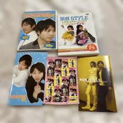 2025年最新】ノンスタイル dvdの人気アイテム - メルカリ