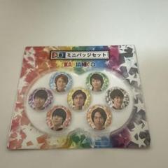 Kanjani8 グッズセット 2025年最新】kanjani8の人気アイテム - メルカリ