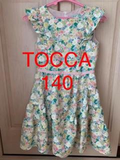 2025年最新】tocca ワンピ 140の人気アイテム - メルカリ