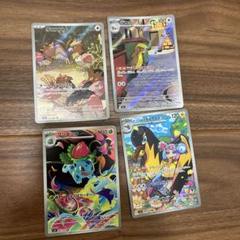 2025年最新】arセット ポケカの人気アイテム - メルカリ