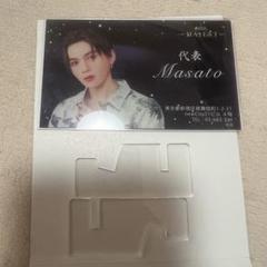八木勇征　MASATO  アクリル名刺 Amazon.co.jp: 八木勇征 Masato ホスト相続しちゃいました