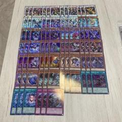 遊戯王 魔轟神 デッキパーツ
