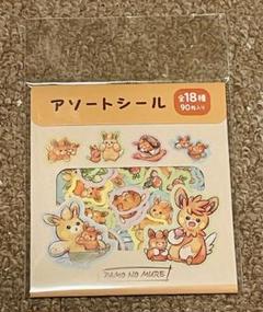 アソート シール PAMO NO MURE ポケモン パモのむれ パモ
