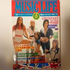 ミュージックライフの中古 未使用品を探そう メルカリ ミュージックライフの中古 未使用品を探そう メルカリ