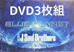 2025年最新】三代目 blue planetの人気アイテム - メルカリ