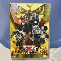 Amazon.co.jp: 劇場版 超・仮面ライダー電王&ディケイド NEO