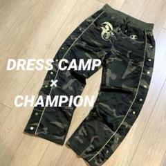 DRESS CAMP × CHAMPION トラックパンツ L 金刺繍 カモフラ DRESS CAMP × CHAMPION トラックパンツ L 金刺繍 カモフラ