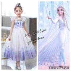 110cm?アナと雪の女王2半袖エルサドレス白 ハロウィン子供コスプレ衣装