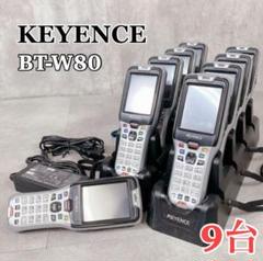 W609 KEYENCE キーエンス BT-W80 バーコードリーダー 9台