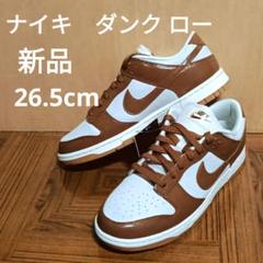 2025年最新】nike dunk low lx 27の人気アイテム - メルカリ