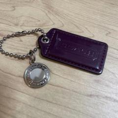 【美品】COACH コーチ　キーリング　キーホルダー　チャーム　パープル　ハート 2025年最新】COACH カラー：パープル系 キーホルダー
