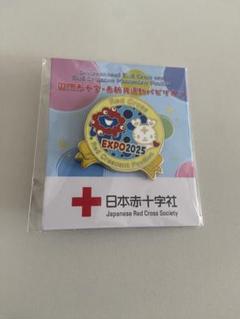 EXPO 2025 赤十字社 ピンバッジ