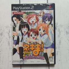 新品未開封品　魔法先生ネギま! 2時間目 戦う乙女たち!麻帆良大運動会SP!