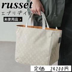 2025年最新】ラシット 新品 未使用の人気アイテム - メルカリ