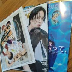 上田麗奈 雑誌切り抜き クリアファイル6冊分 上田麗奈 雑誌切り抜き クリアファイル6冊分