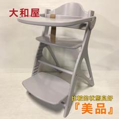 大和屋 ヤマトヤ アッフルチェア ラベンダー