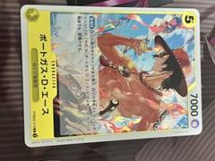 ワンピース ポートガス・D・エース カード