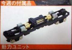 Nゲージ　No1031T
 GM 　国鉄キハ22形
2輌編成ワンマンタイプ 380809_1.jpg