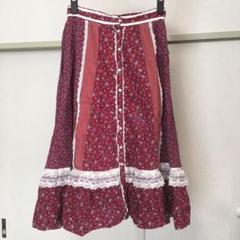 2025年最新】GUNNE SAX スカートの人気アイテム - メルカリ