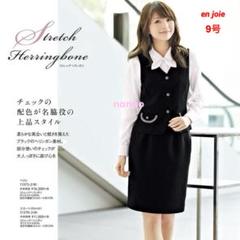 【新品タグ付き】アンジョア 事務服 9号 ベスト タイトスカート 2点セット m17421061727_1.jpg?1724827801