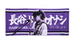 2025年最新】長谷川カオナシ タオルの人気アイテム - メルカリ