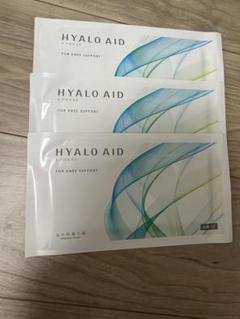 HYALO AID 膝サポート 1箱30枚入り ×3箱　90枚セット HYALO AID 膝サポート - メルカリ