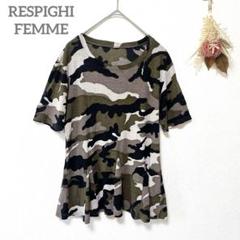 レスピーギ　カットソー　サイズ３８　迷彩　フレア　Tシャツ　綿１００％　柔らか