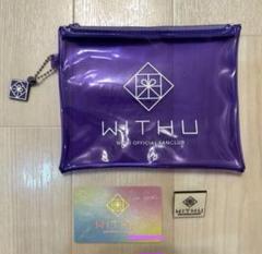 【お値下げ可】【NiziU会員入会特典】キーホルダー(非売品) NiziU OFFICIAL FANCLAB入会特典 キューブ型キーホルダー - メルカリ