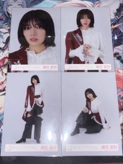 藤吉夏鈴 3rd TOUR 2023 オープニング 大正浪漫 生写真 8種コンプ 61dUYWLv2mL._UF350,350_QL50_.jpg