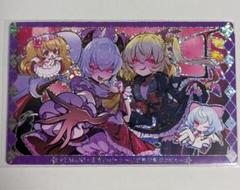 BEMANI×東方Project イーパス7種セット BEMANI×東方Project ～幻想郷音樂祭2024～」開催 | 株式会社