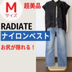 【超美品】Radiate ナイロンベスト 9号 黒 ラディエイトのサムネイル