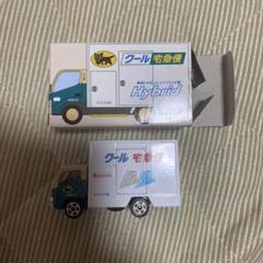 新品未開封　ミニカー 小型EVトラック 2t車　新デザイン