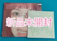 【新品未開封】TWICE this is for デジパック ③