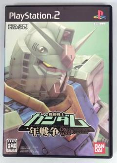 機動戦士ガンダム一年戦争　PS2