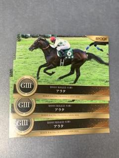 ソウルラッシュ デムーロ　世界限定 ホースレーシングカード 競馬　専用台座付 2025年最新】ホースレーシング カードの人気アイテム - メルカリ