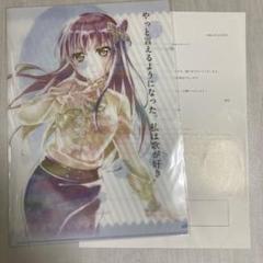 ガルパ3周年クリアファイル　Roselia 湊　友希那 m17424671740_1.jpg?1710632921