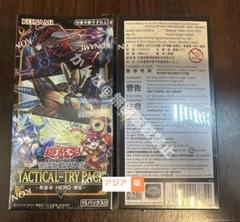 2025年最新】遊戯王 アジア boxの人気アイテム - メルカリ