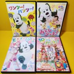 新品ケース交換済み 「NHK DVD いないいないばあっ!」DVD4巻