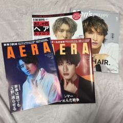 SnowMan 向井康二　雑誌13冊セット SnowMan 向井康二 雑誌13冊セット - メルカリ