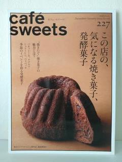 café sweets 227