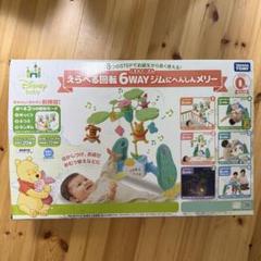 2025年最新】メリー プーさんの人気アイテム - メルカリ