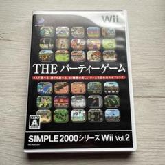 SIMPLE2000シリーズWii VOL.2 THEパーティーゲーム