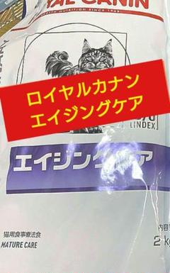 CANINエイジングケア2kg (おまけ500g＋ちゅ〜るごはん) 3182550933919_600x600_crop_cen