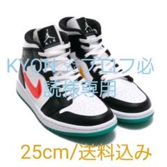 25cm★値下げ★NIKE WMNS AIR JORDAN 1 MID