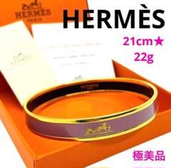 正規品 エルメス バングル エマイユPM ファン カレーシュ 東京