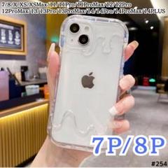 iPhone7P/ 8P メルティアイス　 クリア　スマホ ケース　クレカ