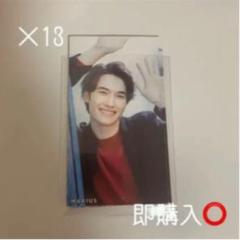 2020 ポポロ 厚紙 マリウス葉 知念侑李