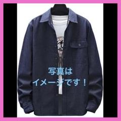 《未使用》メンズ　カジュアルシャツ